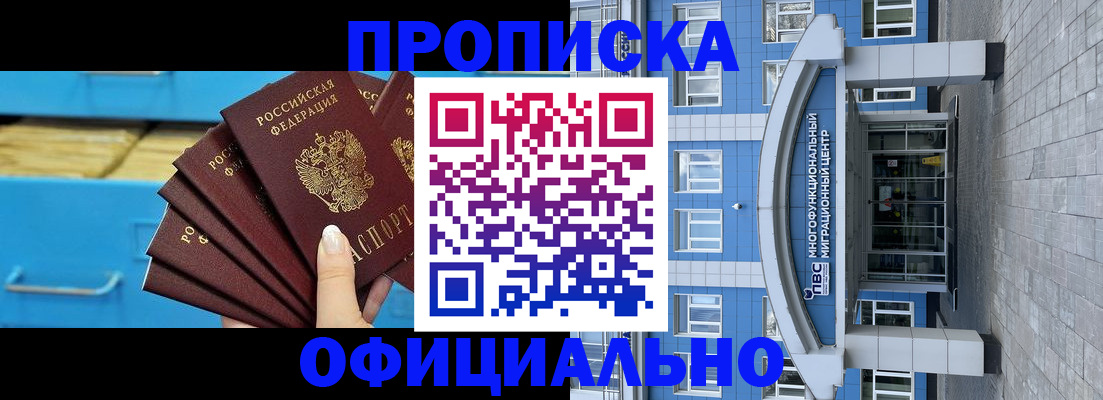 регистрация для дет. сада в Данкове